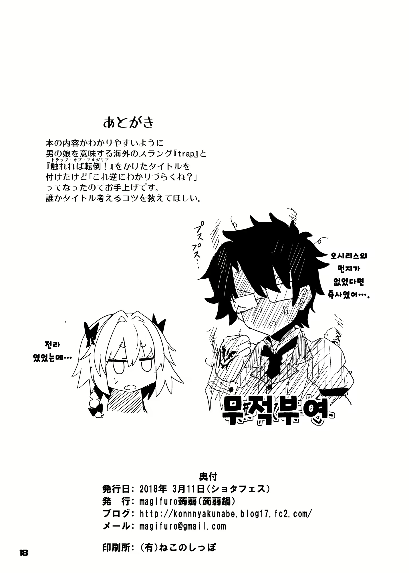 Content 1541507 - 18 페이지