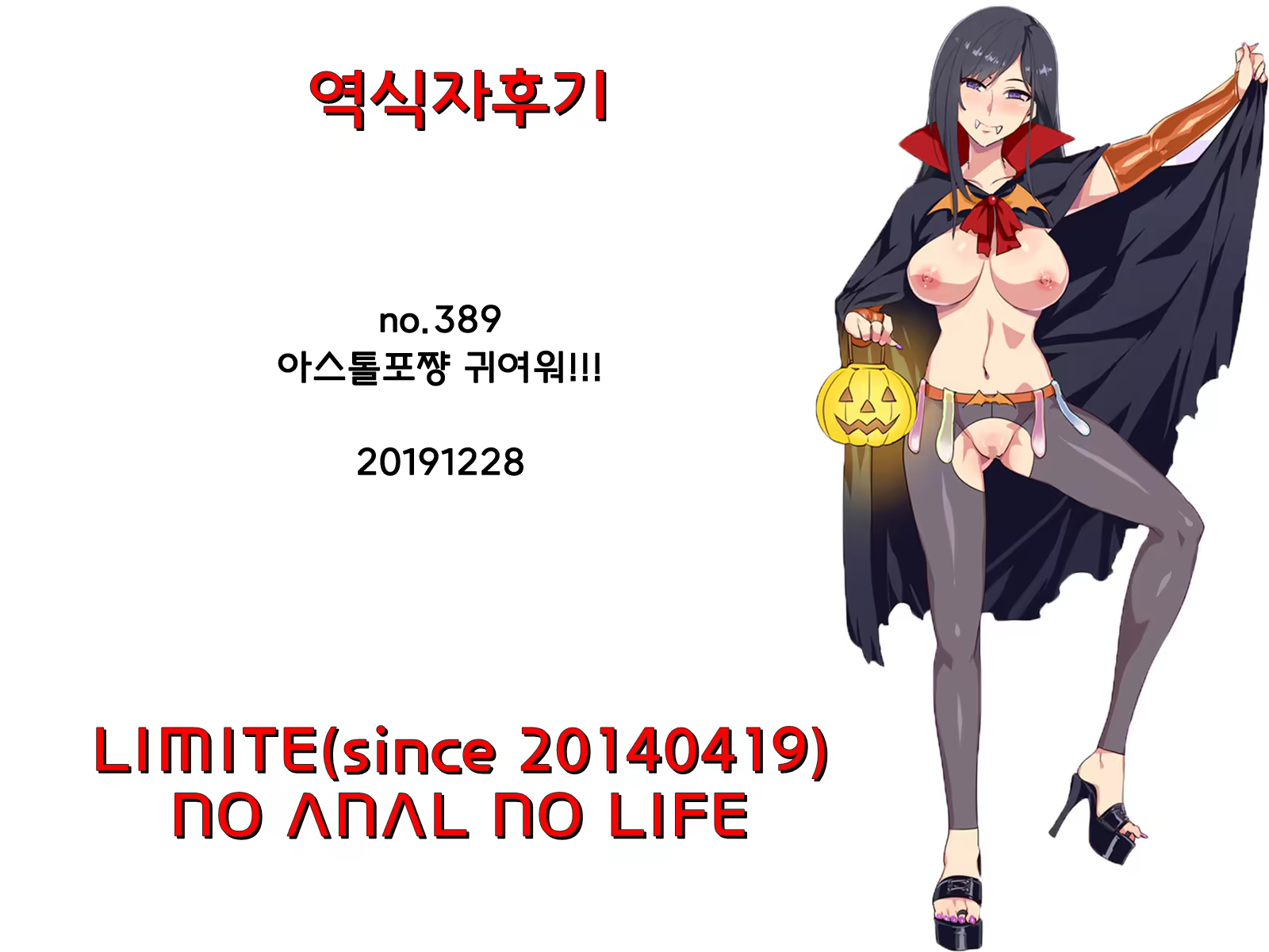 Content 1541507 - 20 페이지