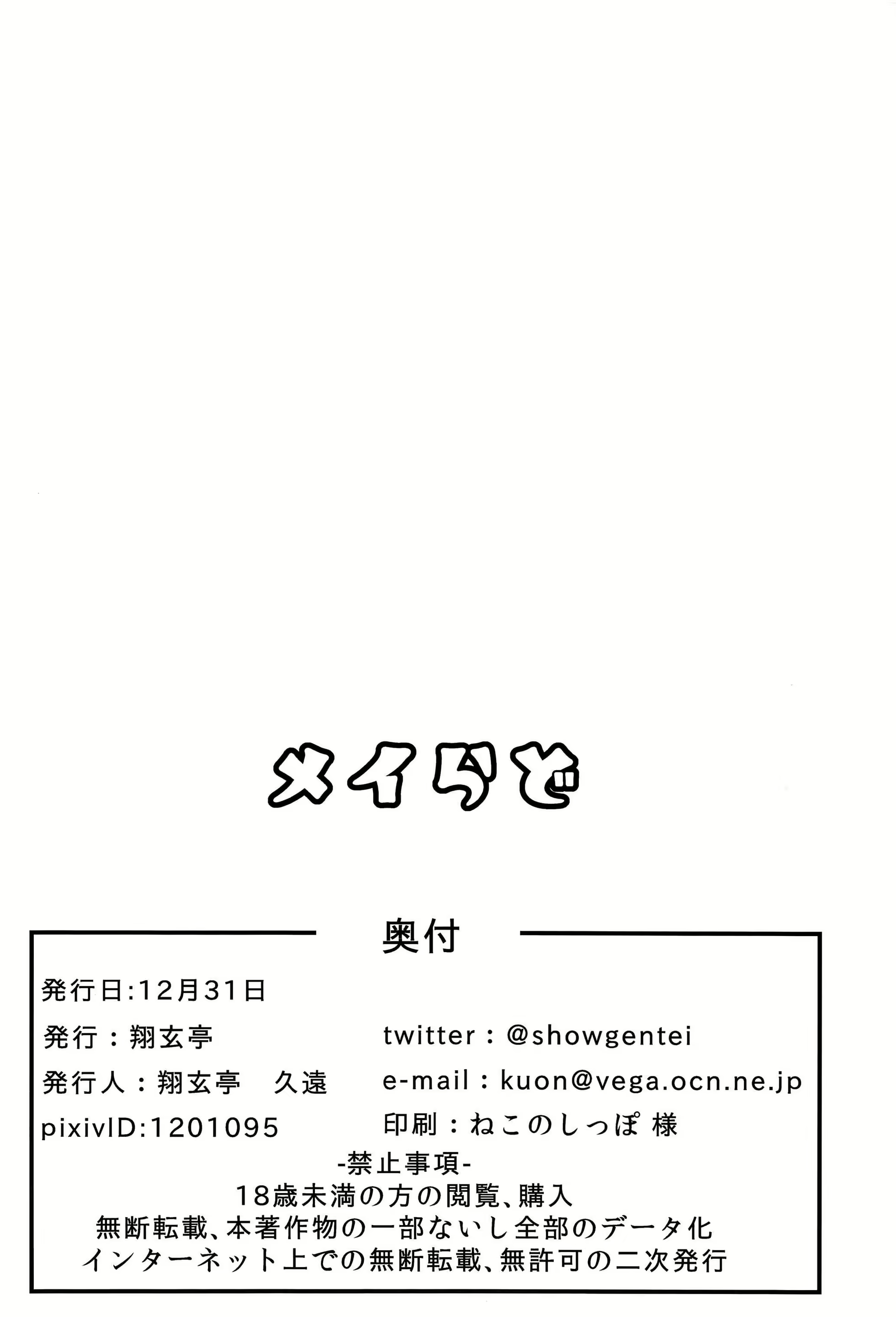 Content 1541602 - 23 페이지