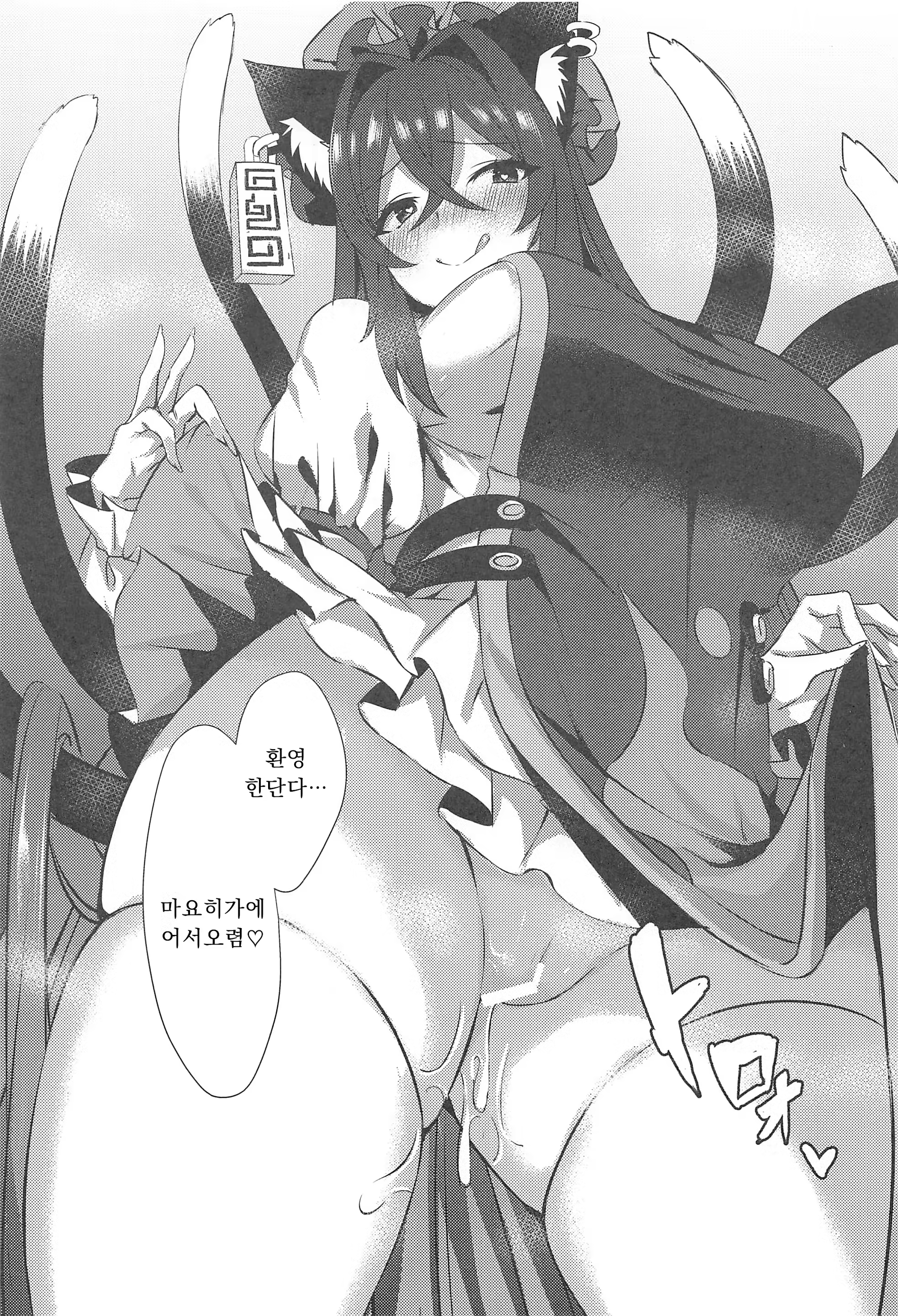 Content 1541615 - 28 페이지