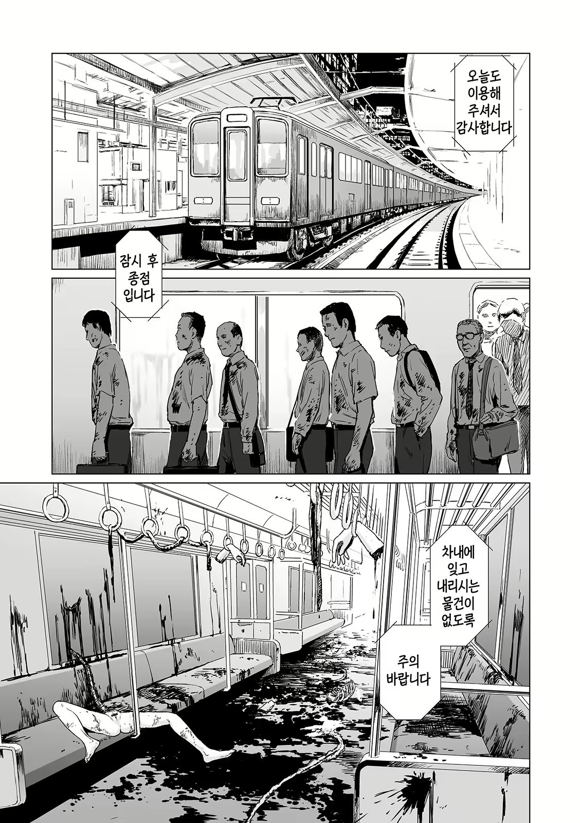 Content 1541791 - 19 페이지