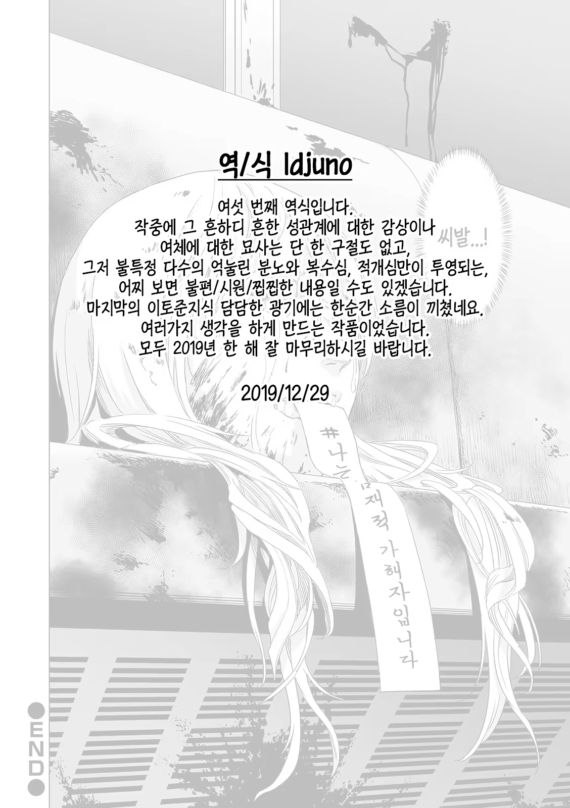 Content 1541791 - 21 페이지