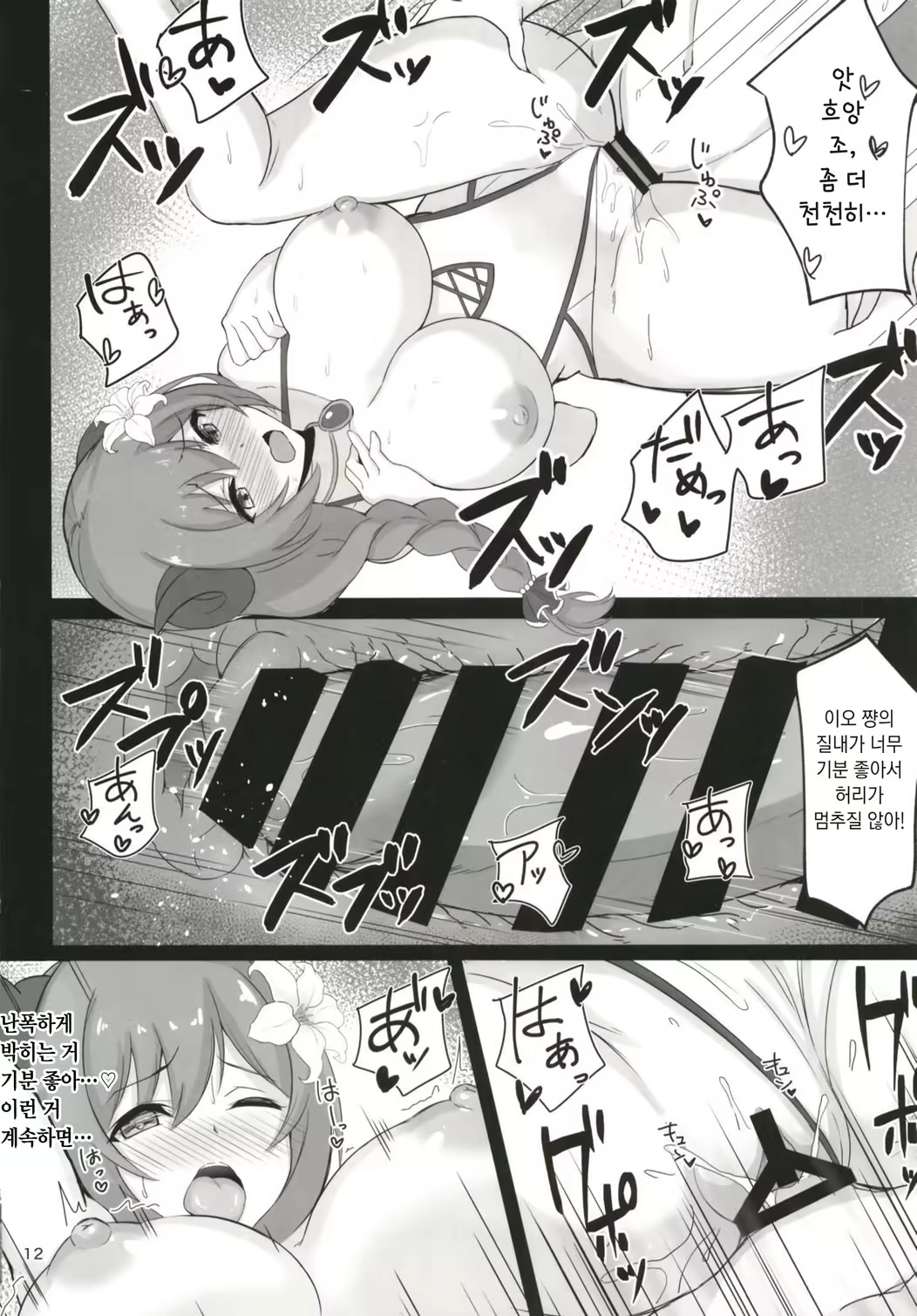 Content 1542070 - 11 페이지
