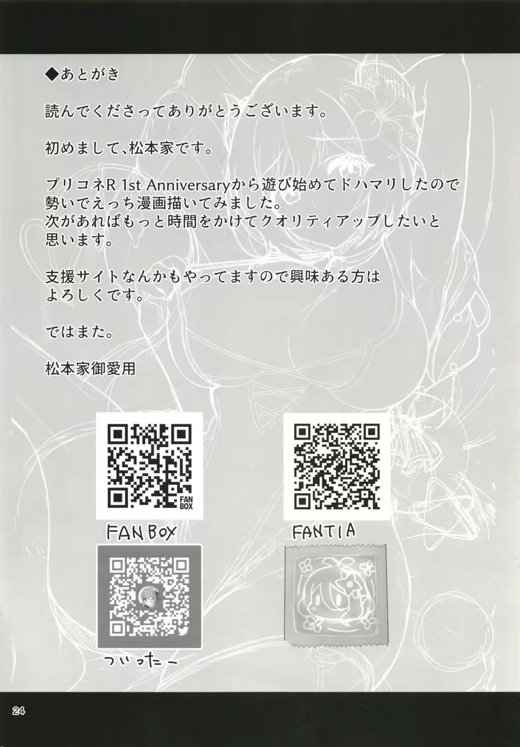 Content 1542070 - 23 페이지
