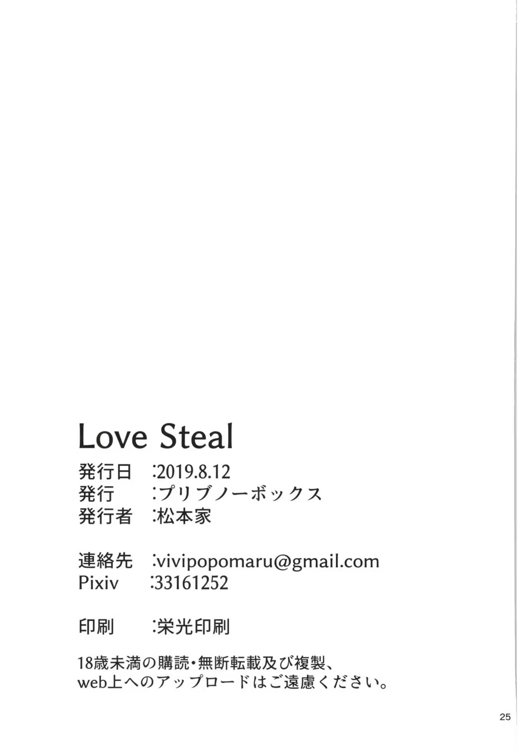 Content 1542070 - 24 페이지