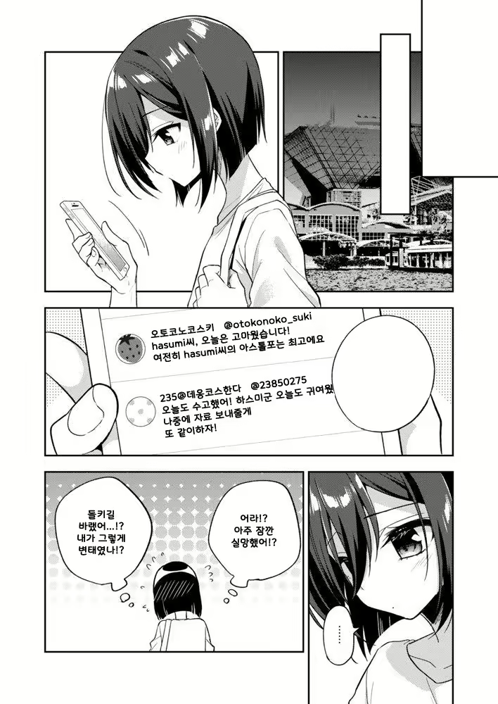 Content 1542079 - 13 페이지