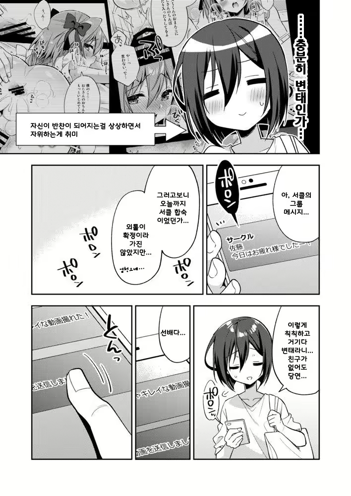Content 1542079 - 14 페이지