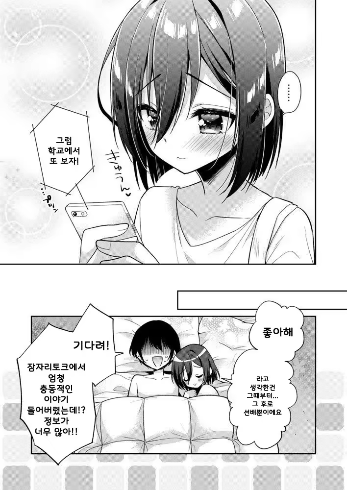 Content 1542079 - 16 페이지