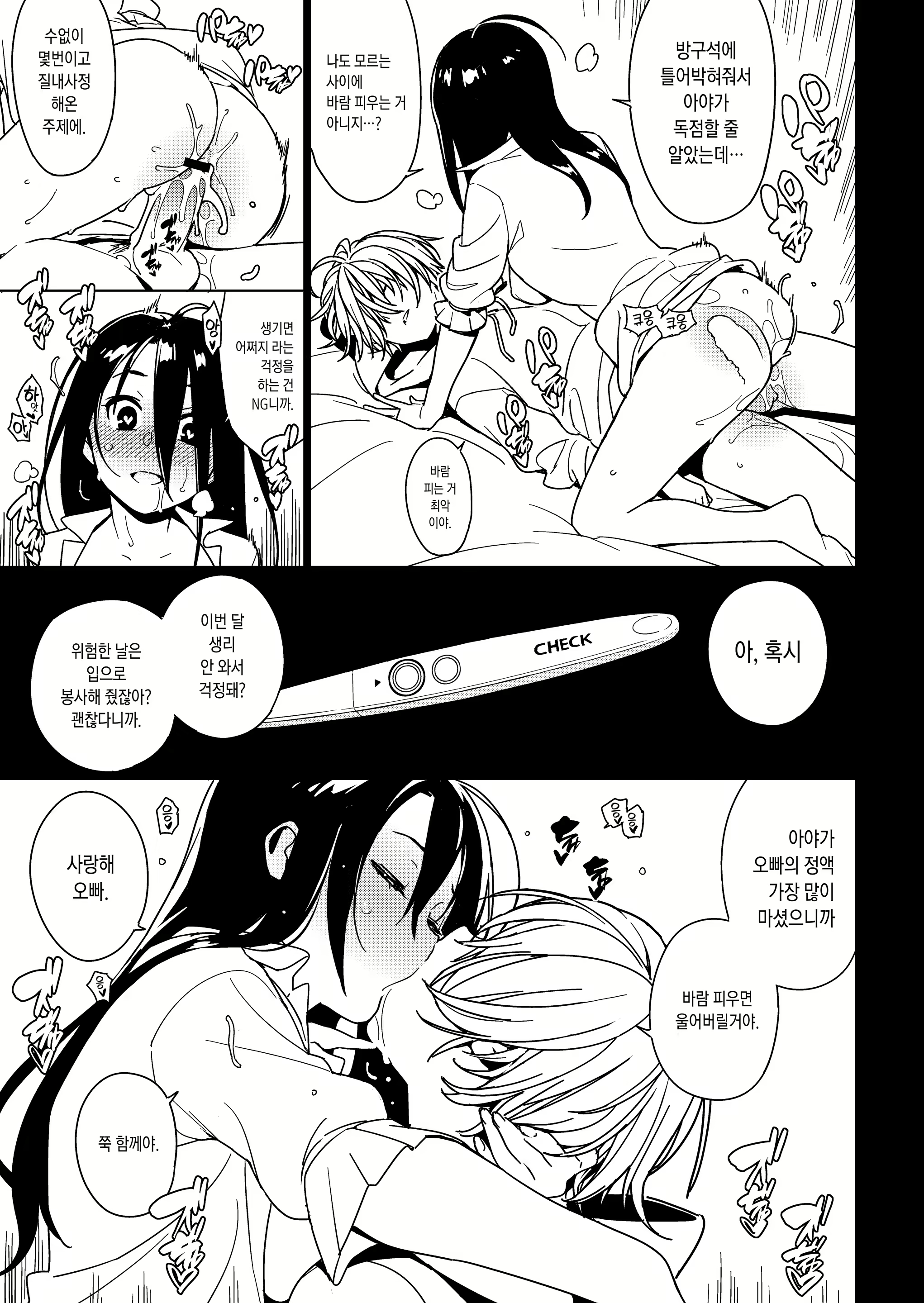 Content 1542109 - 22 페이지