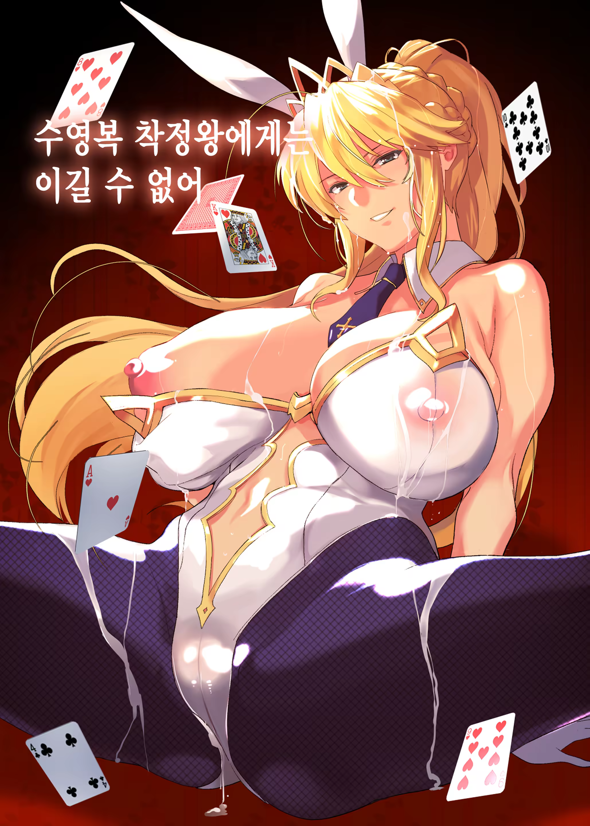 Content 1542227 - 1 페이지