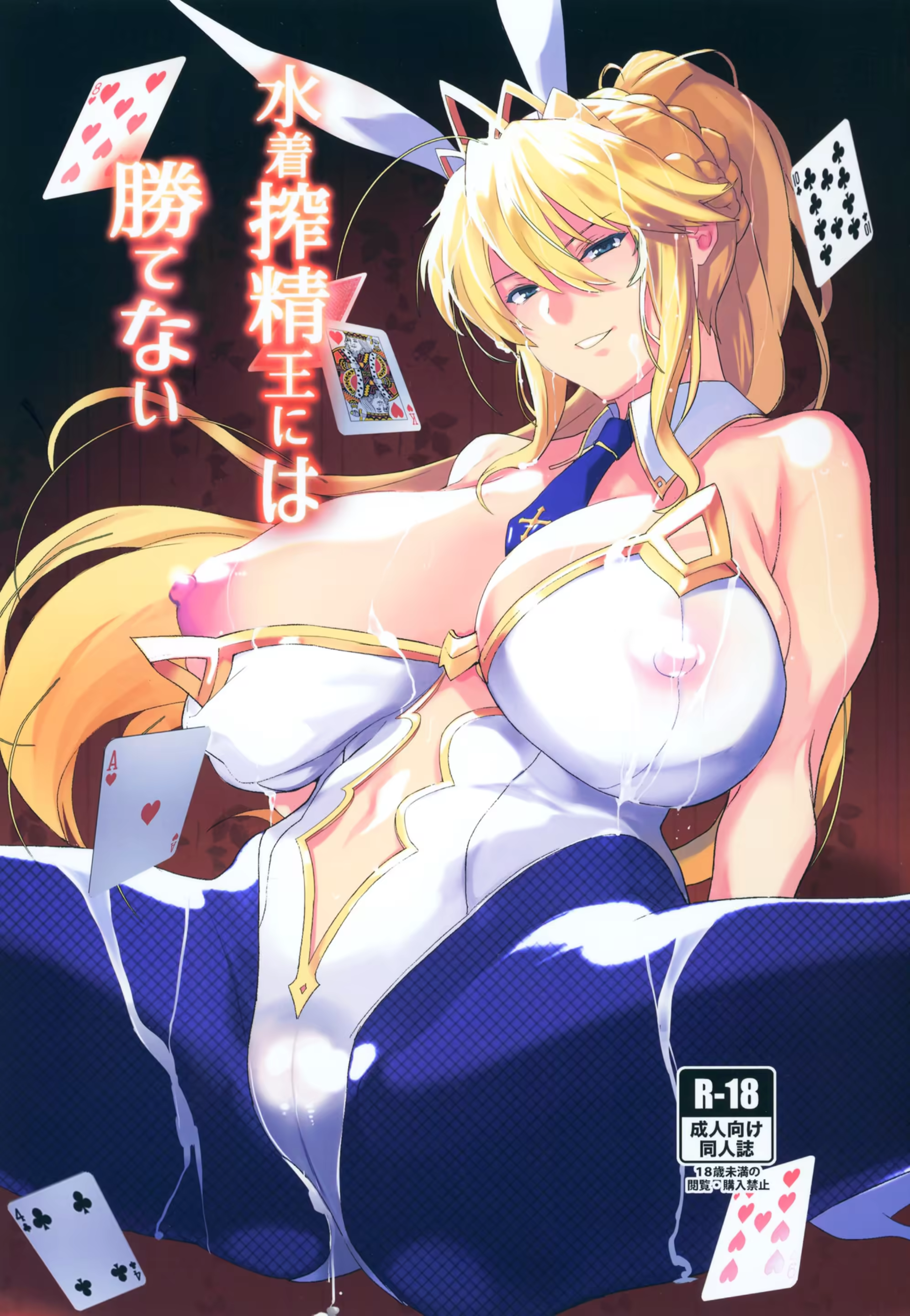 Content 1542227 - 2 페이지