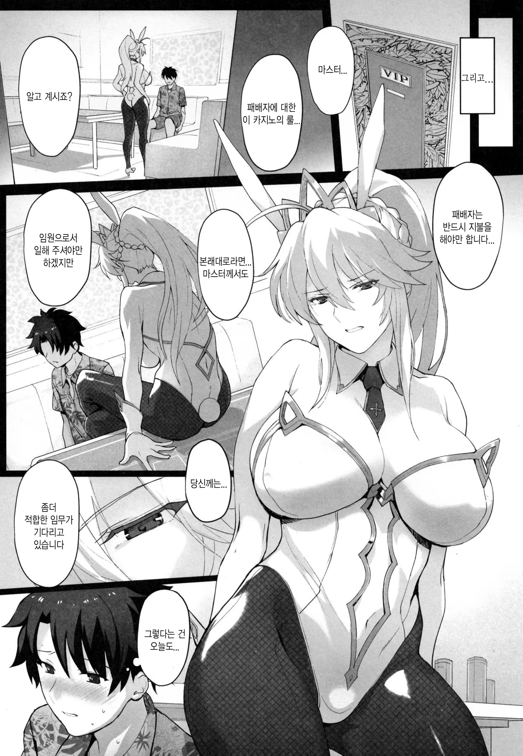 Content 1542227 - 5 페이지