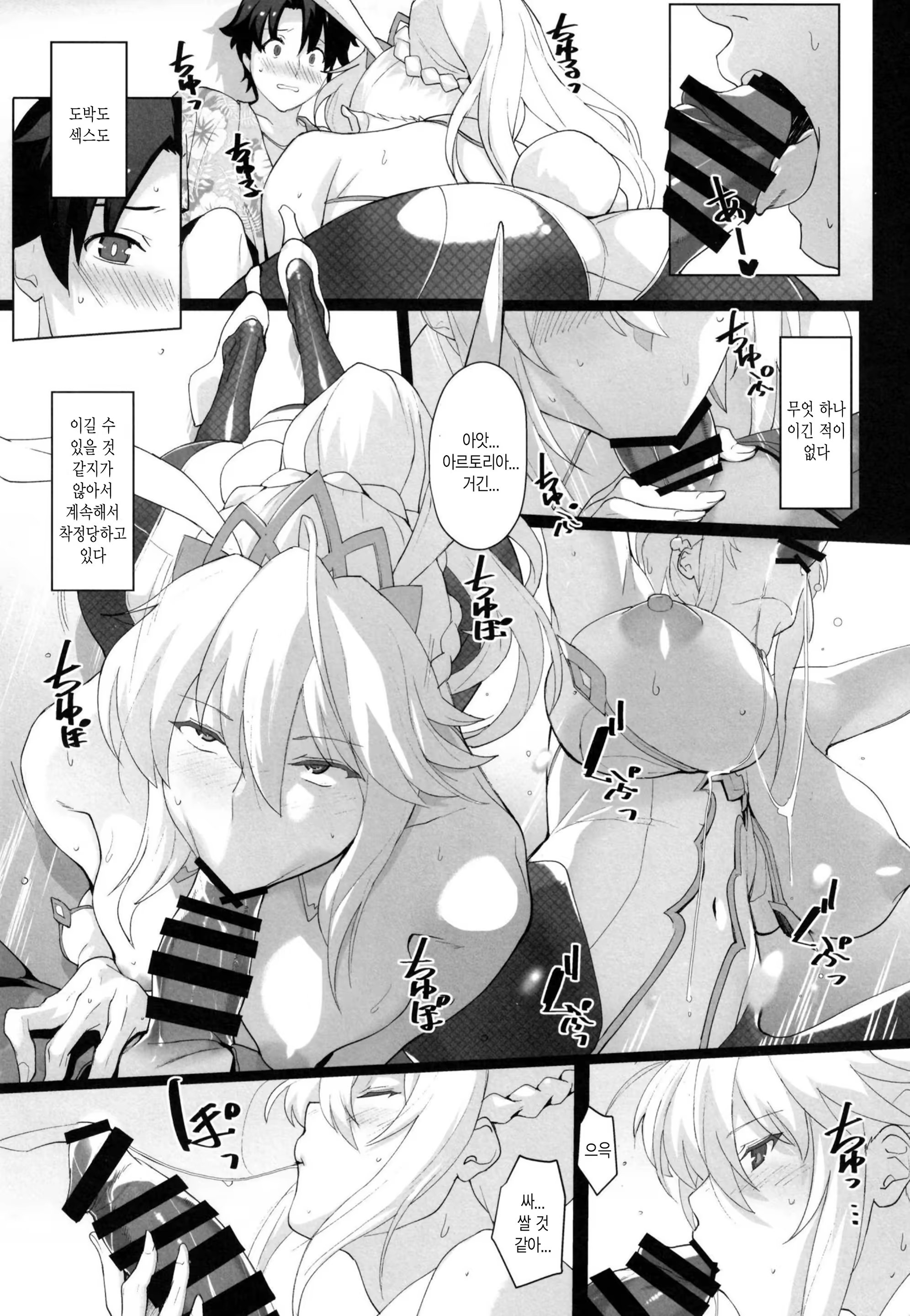 Content 1542227 - 8 페이지