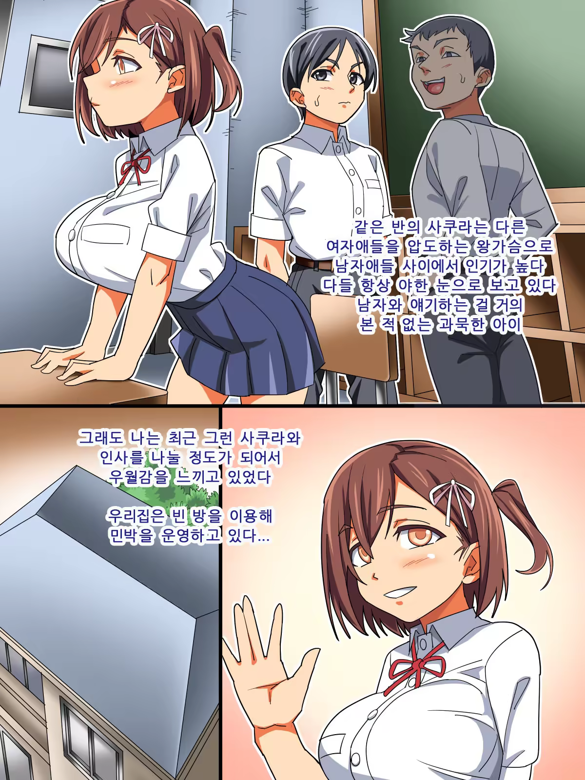 Content 1542252 - 65 페이지