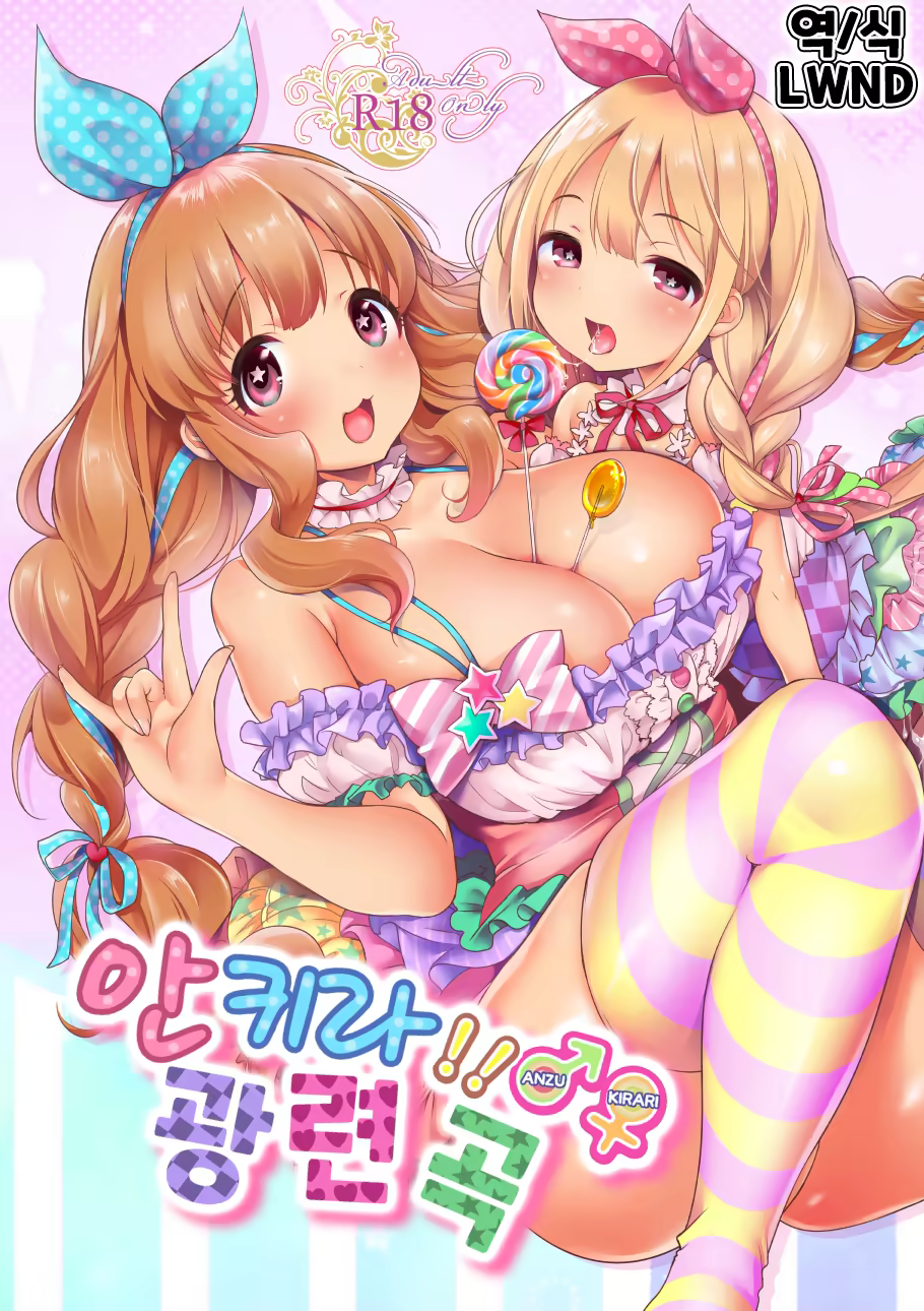 Content 1542480 - 1 페이지