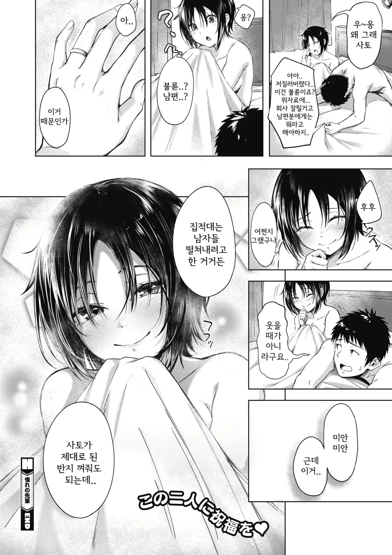 Content 1542758 - 18 페이지