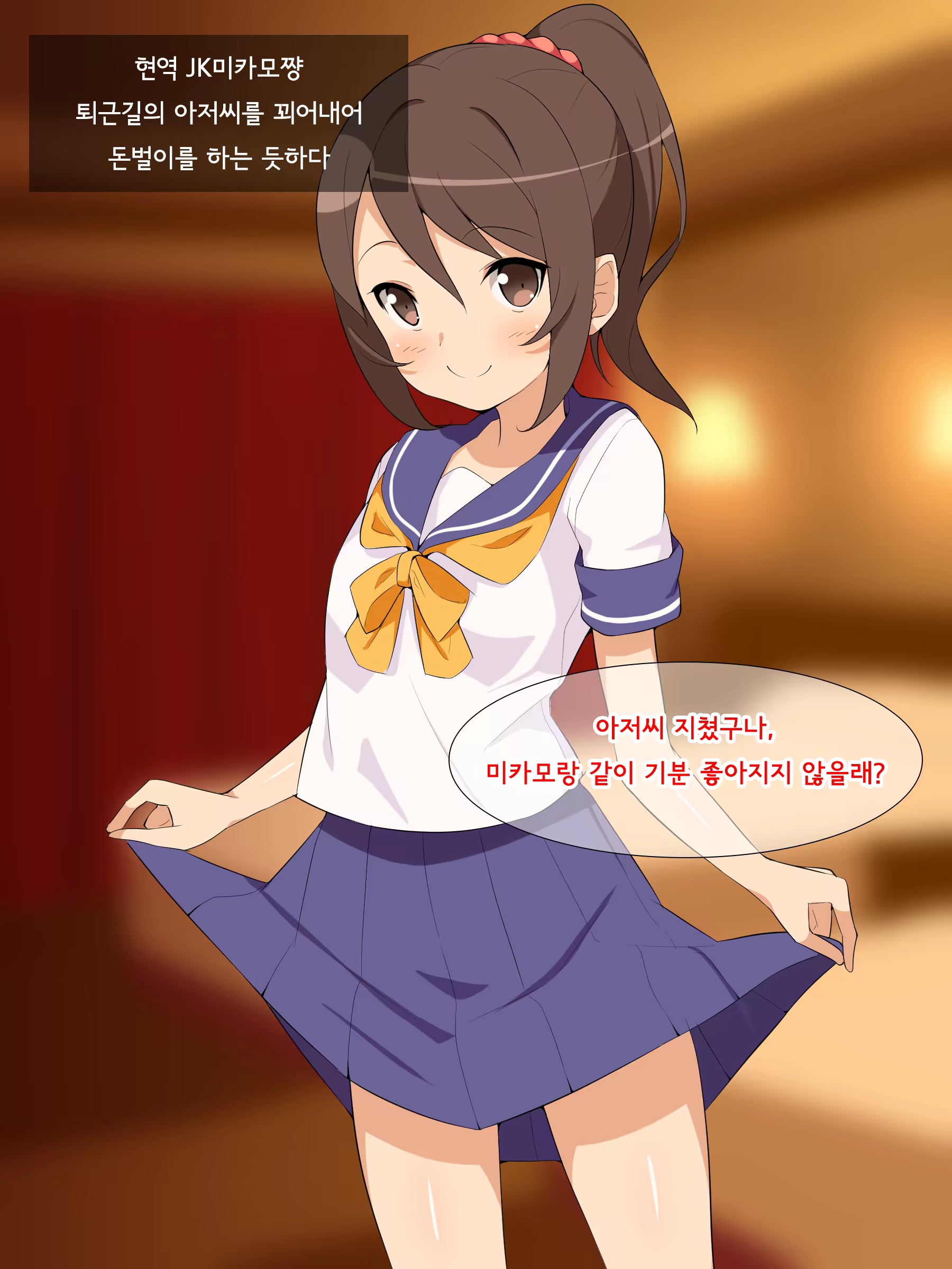Content 1542770 - 2 페이지