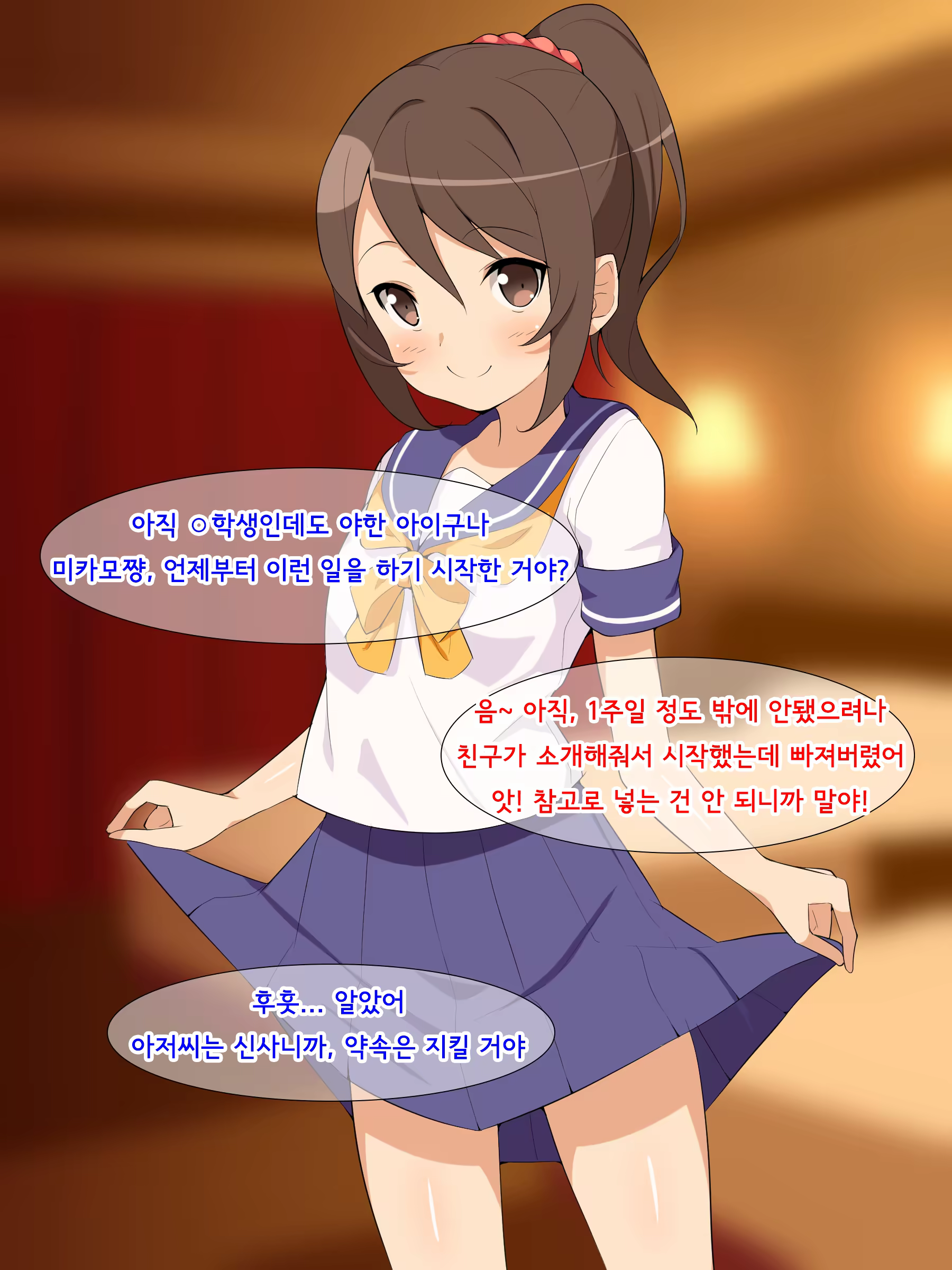 Content 1542770 - 3 페이지