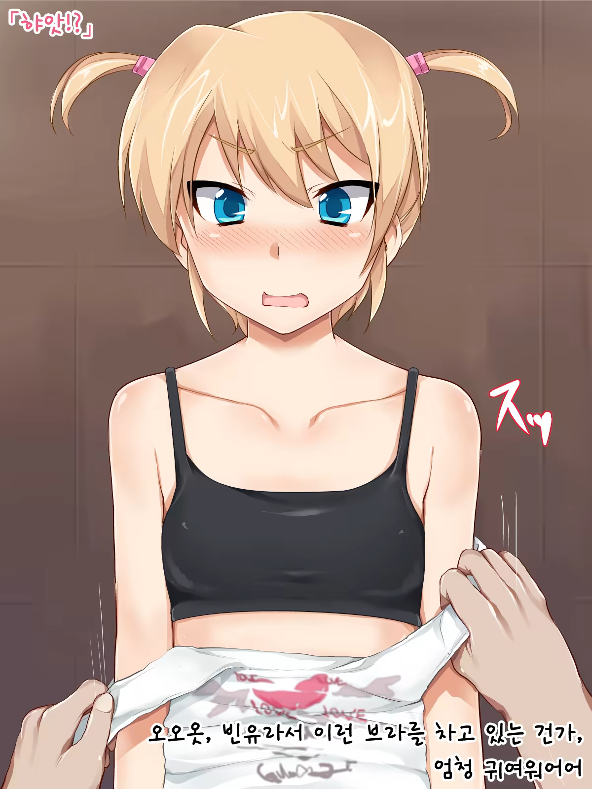 Content 1542772 - 11 페이지