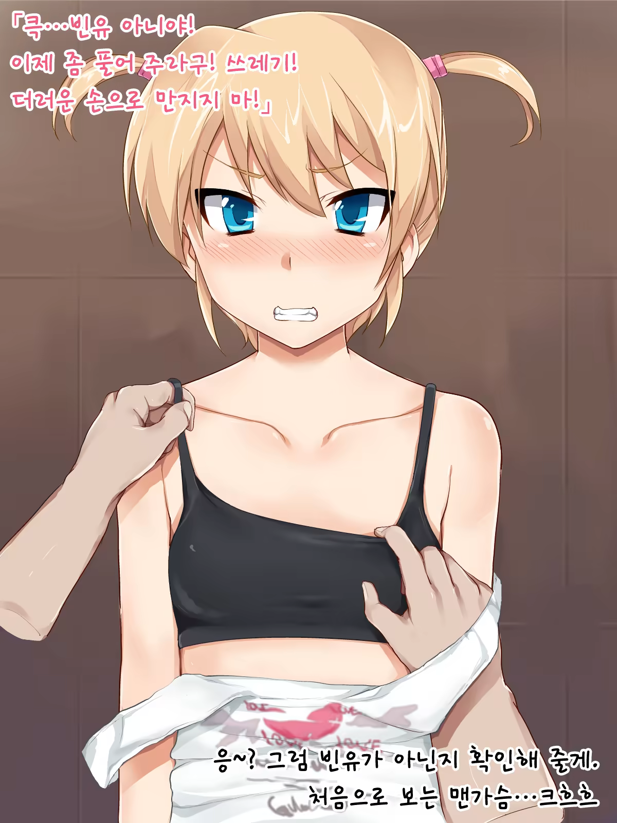 Content 1542772 - 12 페이지
