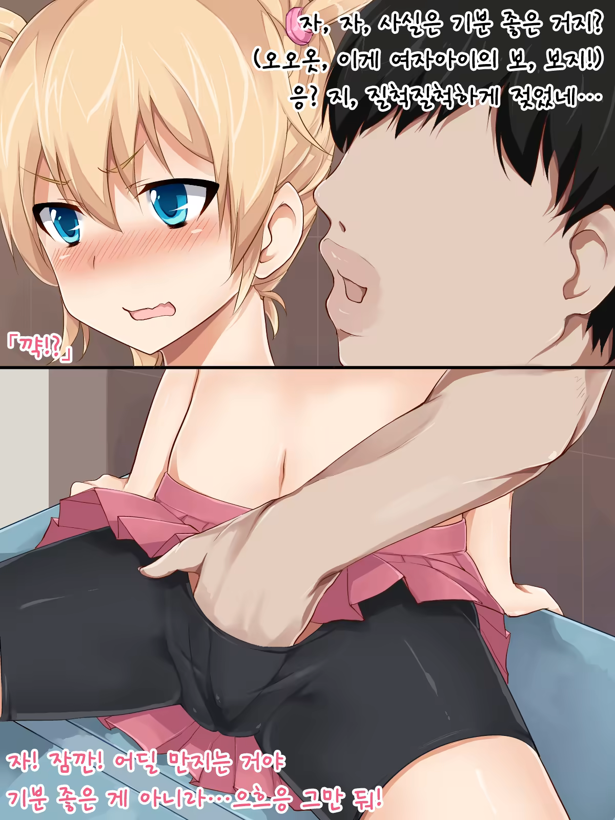 Content 1542772 - 20 페이지
