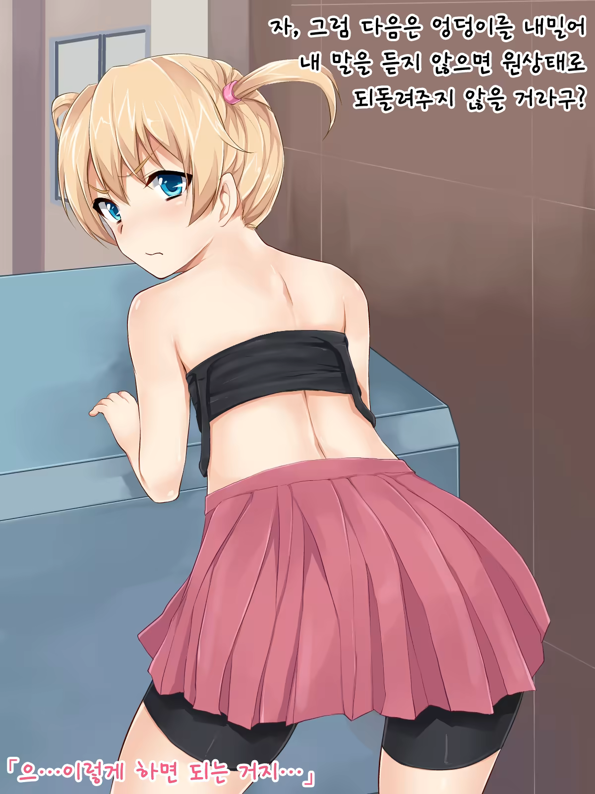 Content 1542772 - 26 페이지