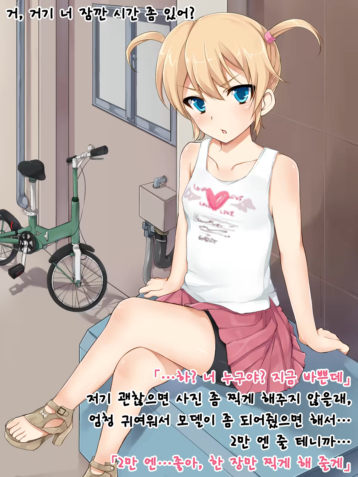Content 1542772 - 4 페이지