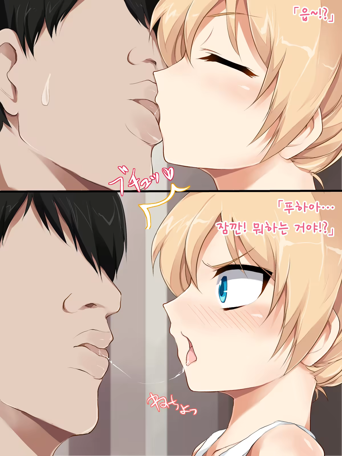 Content 1542772 - 6 페이지
