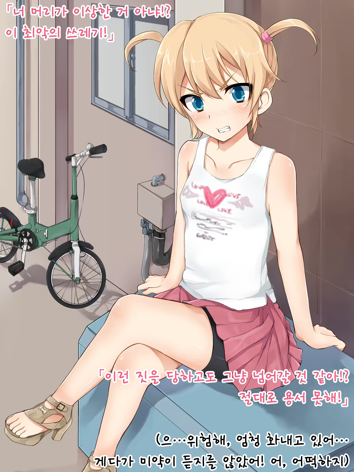 Content 1542772 - 7 페이지
