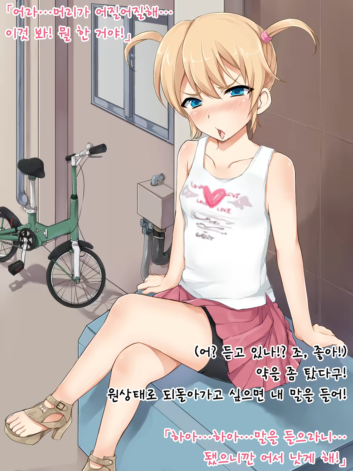 Content 1542772 - 8 페이지