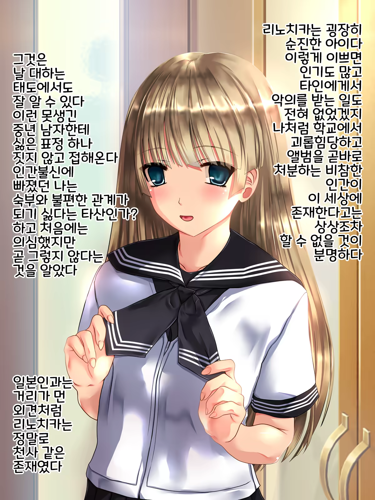 Content 1542774 - 10 페이지