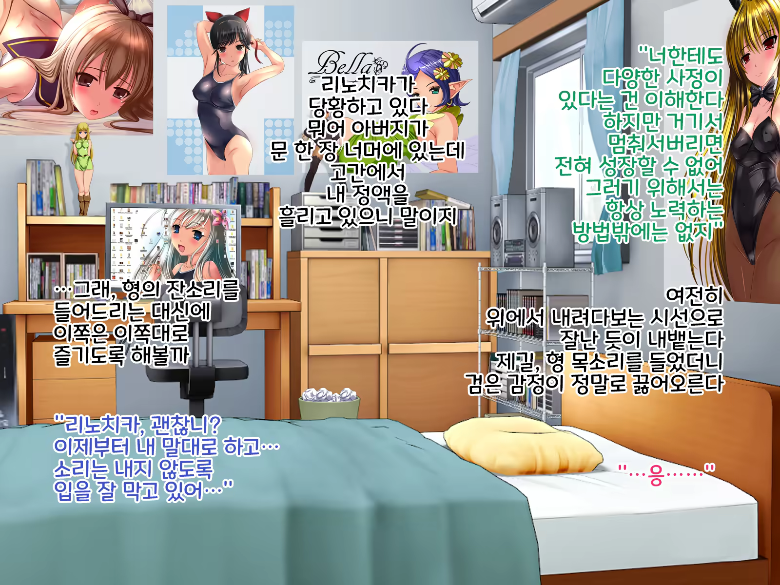 Content 1542774 - 108 페이지