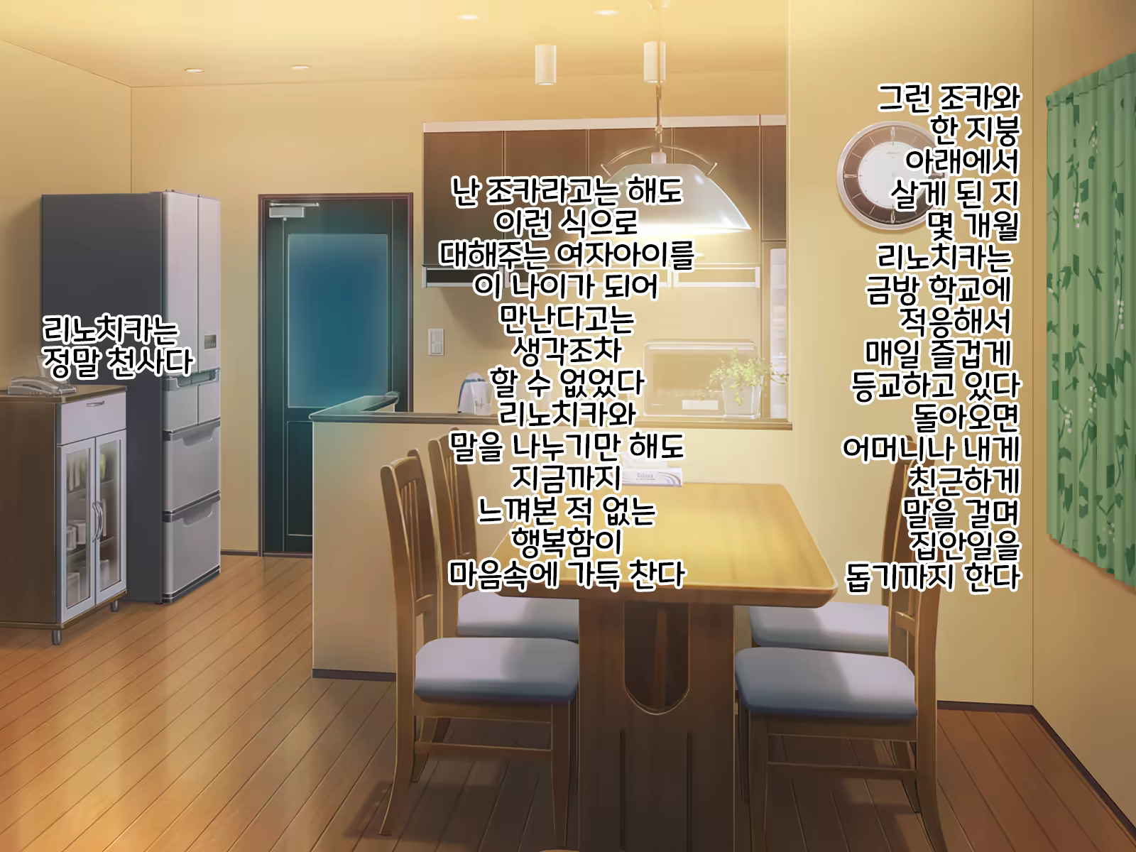 Content 1542774 - 11 페이지