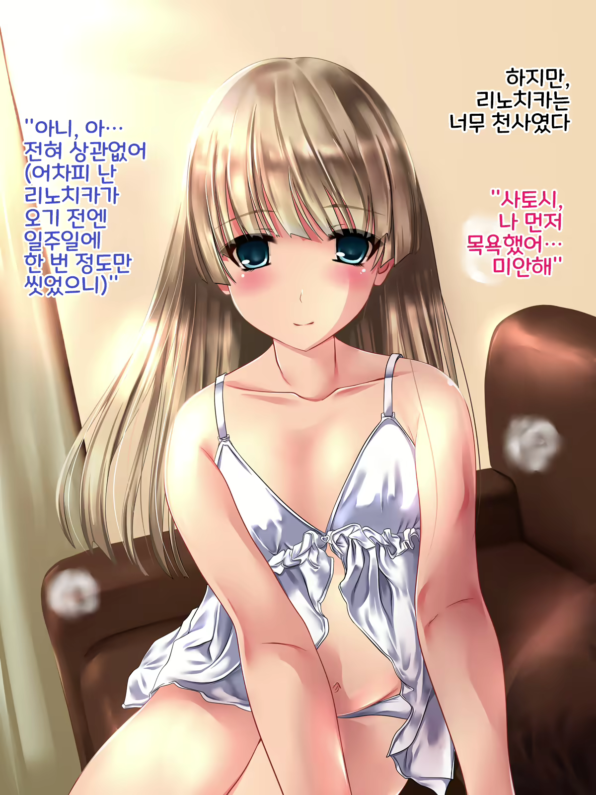 Content 1542774 - 12 페이지
