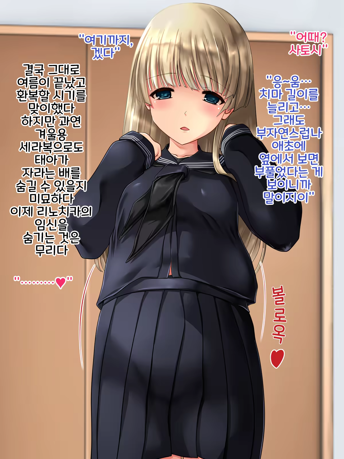 Content 1542774 - 146 페이지