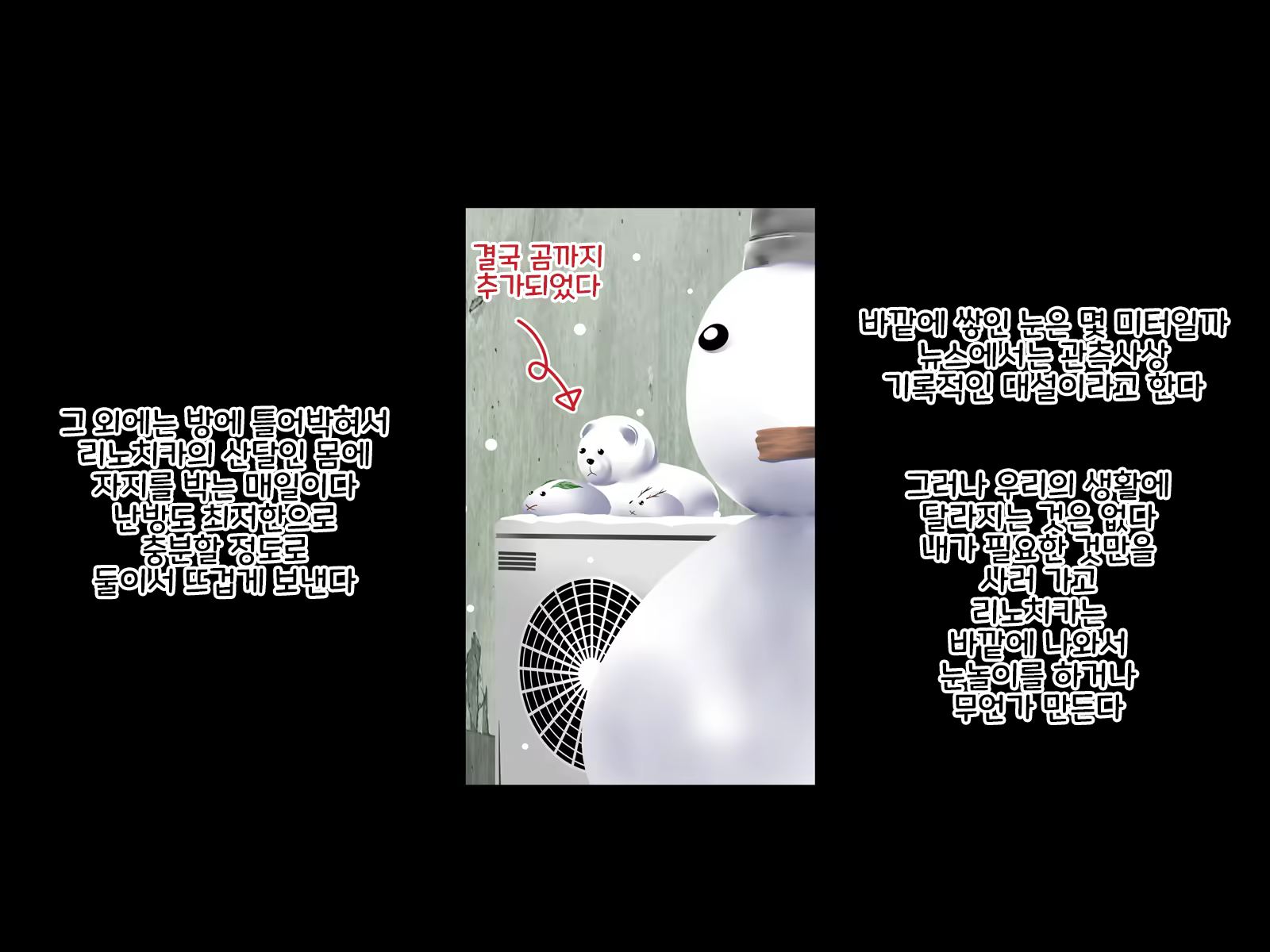 Content 1542774 - 183 페이지