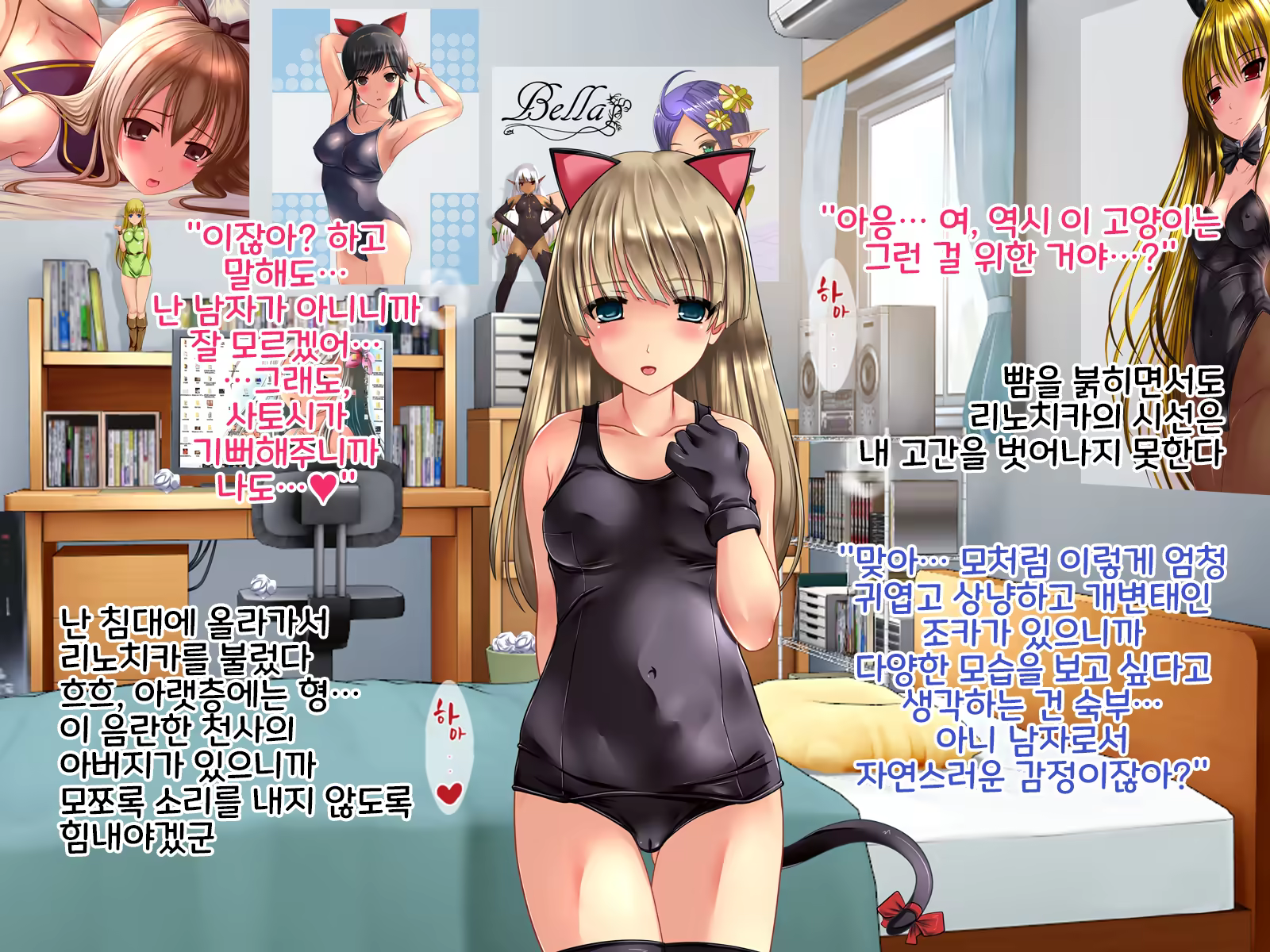 Content 1542774 - 199 페이지