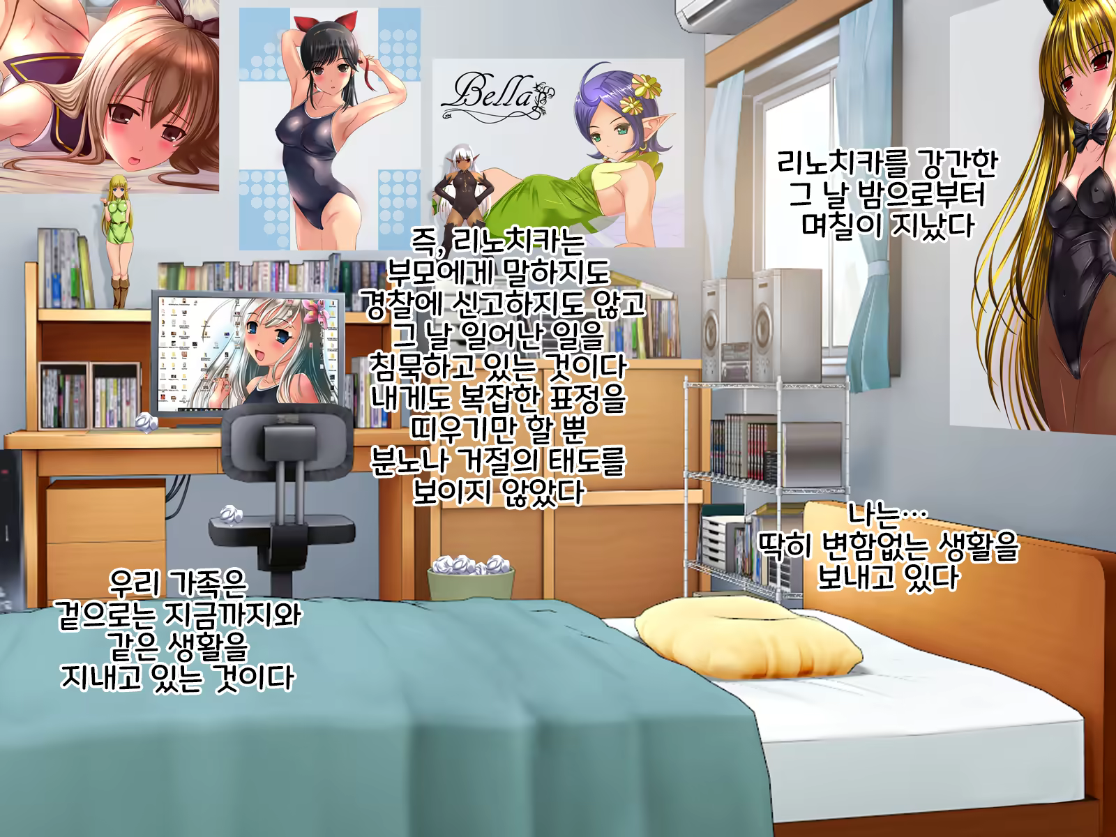 Content 1542774 - 27 페이지