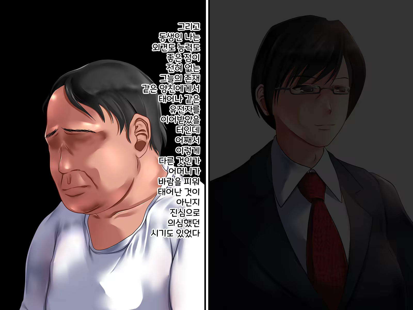 Content 1542774 - 4 페이지