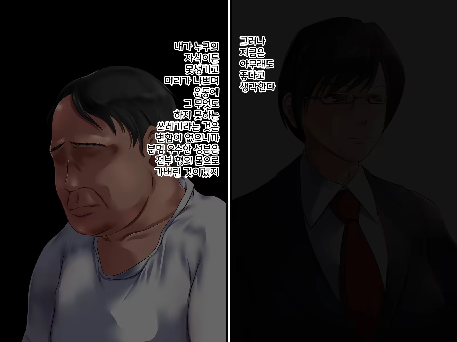 Content 1542774 - 5 페이지
