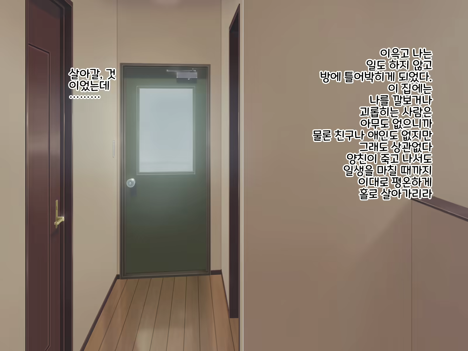 Content 1542774 - 6 페이지
