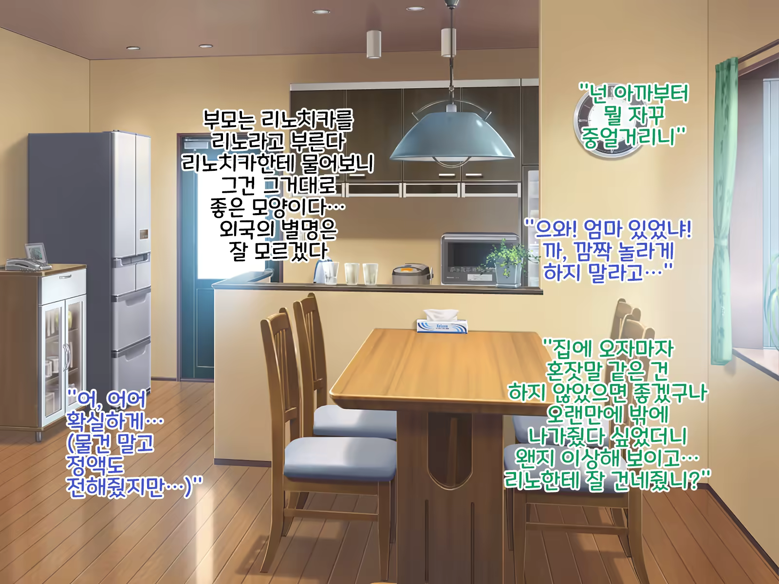 Content 1542774 - 61 페이지