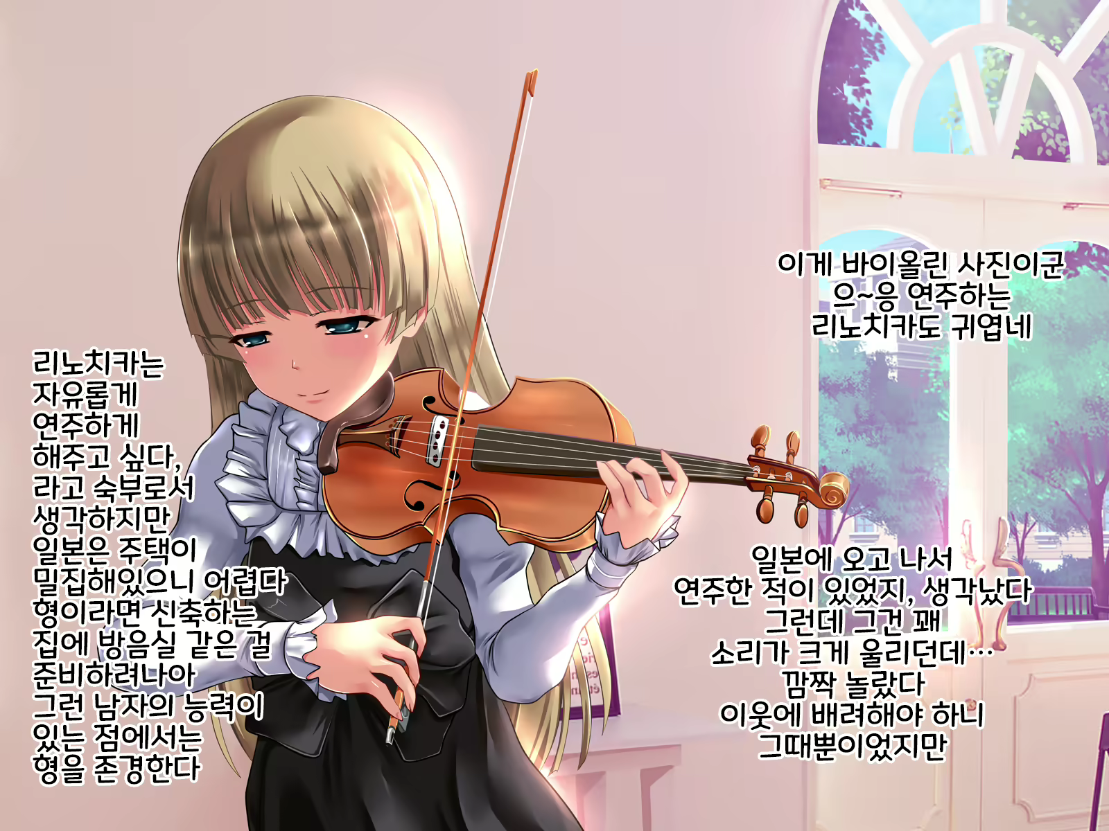 Content 1542774 - 64 페이지