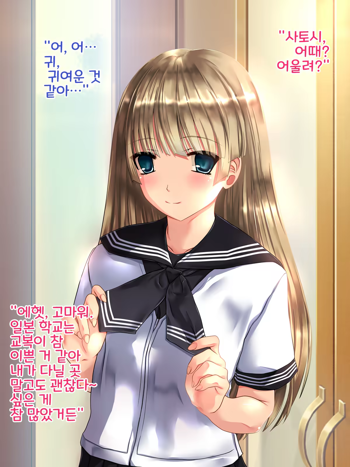 Content 1542774 - 7 페이지