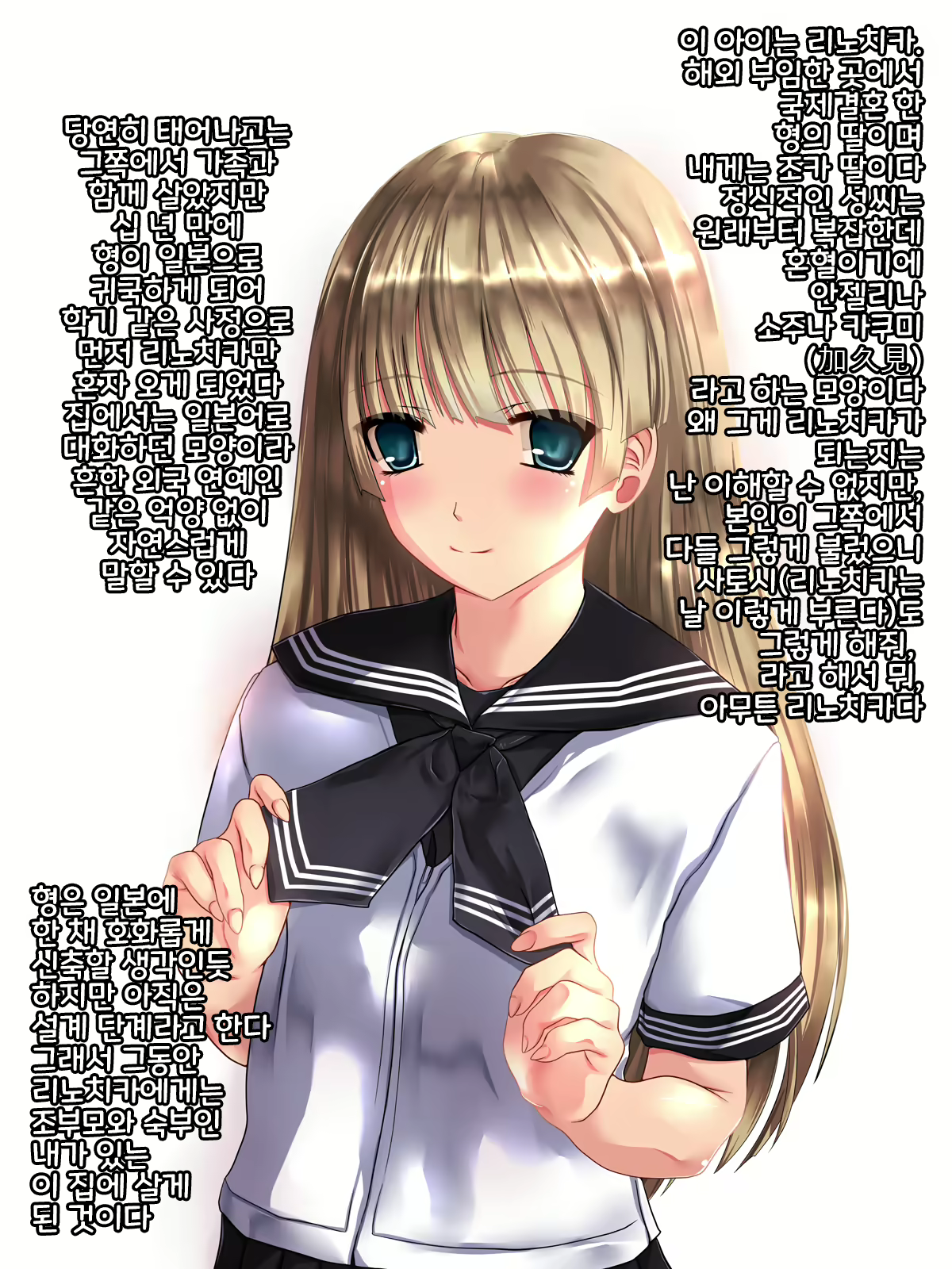 Content 1542774 - 8 페이지