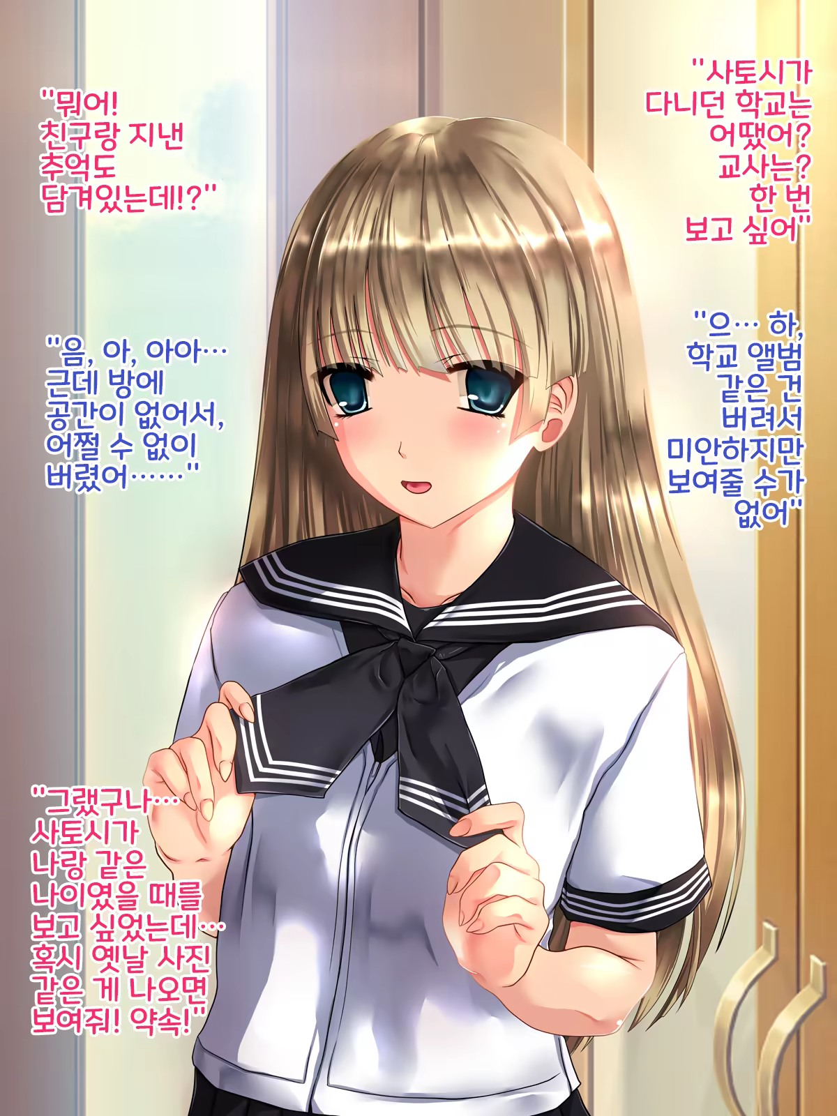 Content 1542774 - 9 페이지