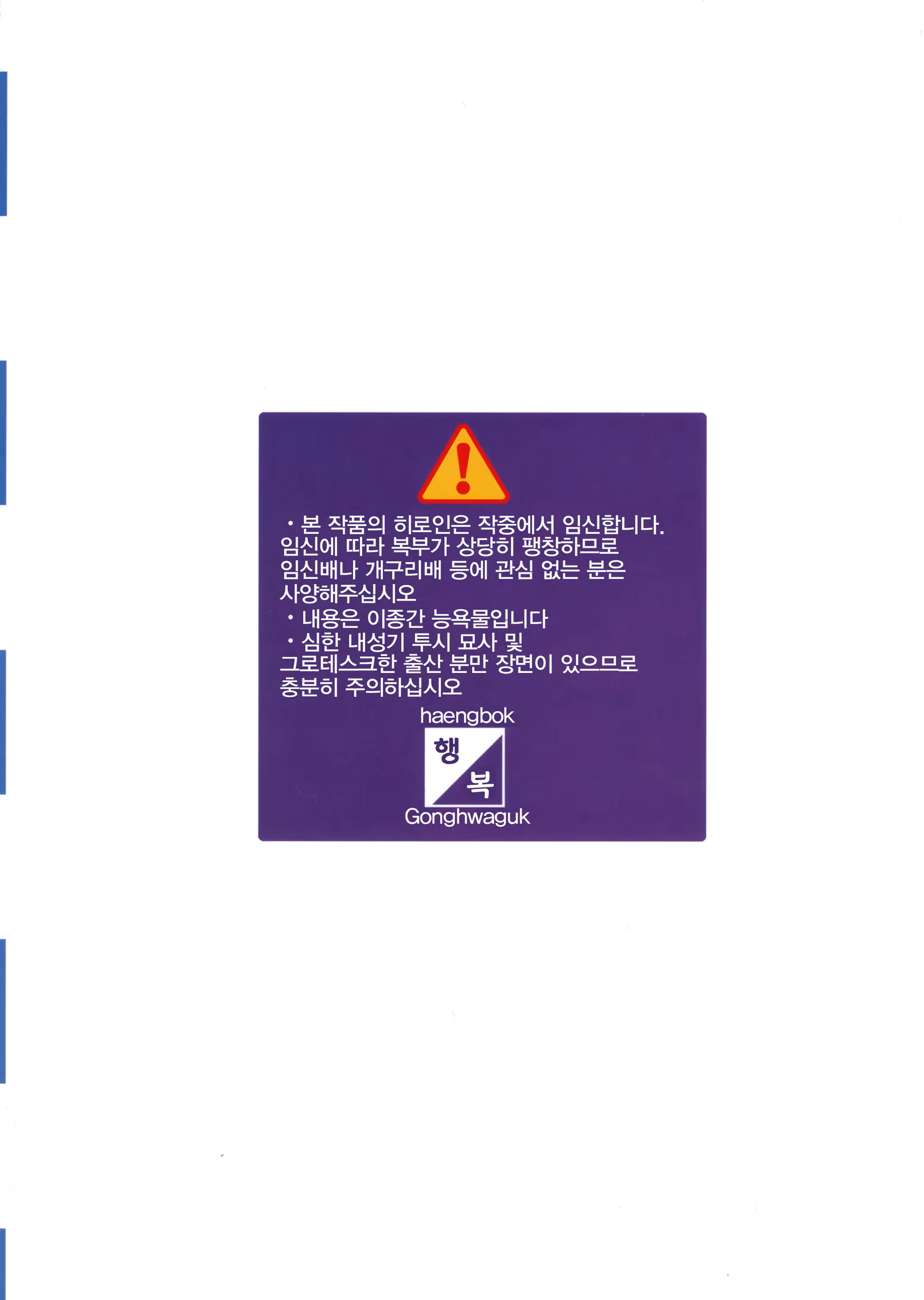 Content 1542779 - 2 페이지