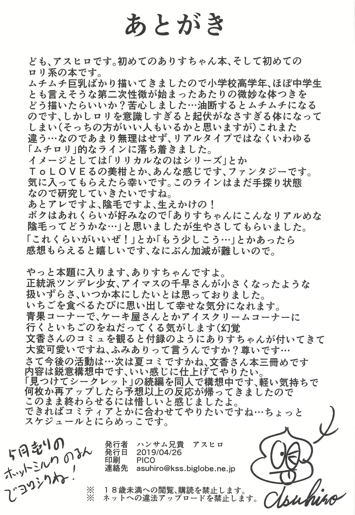 Content 1542817 - 25 페이지