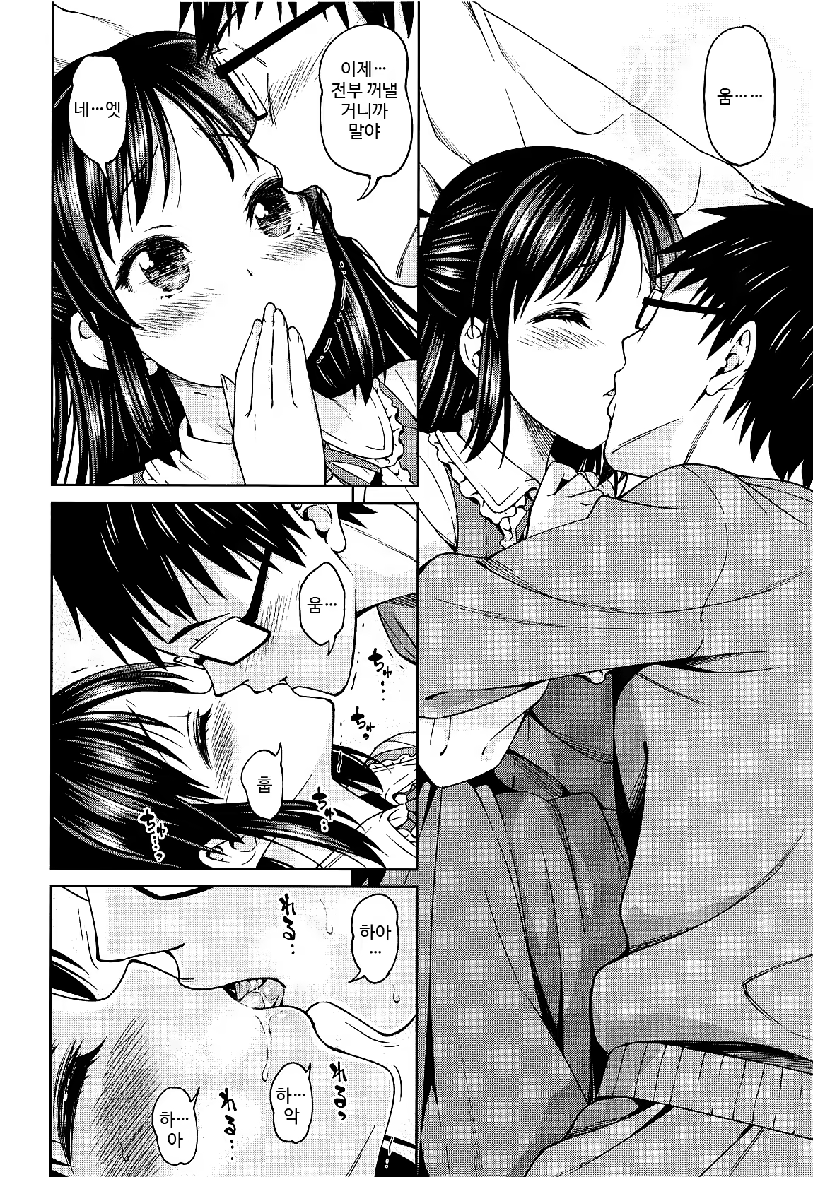 Content 1542817 - 9 페이지