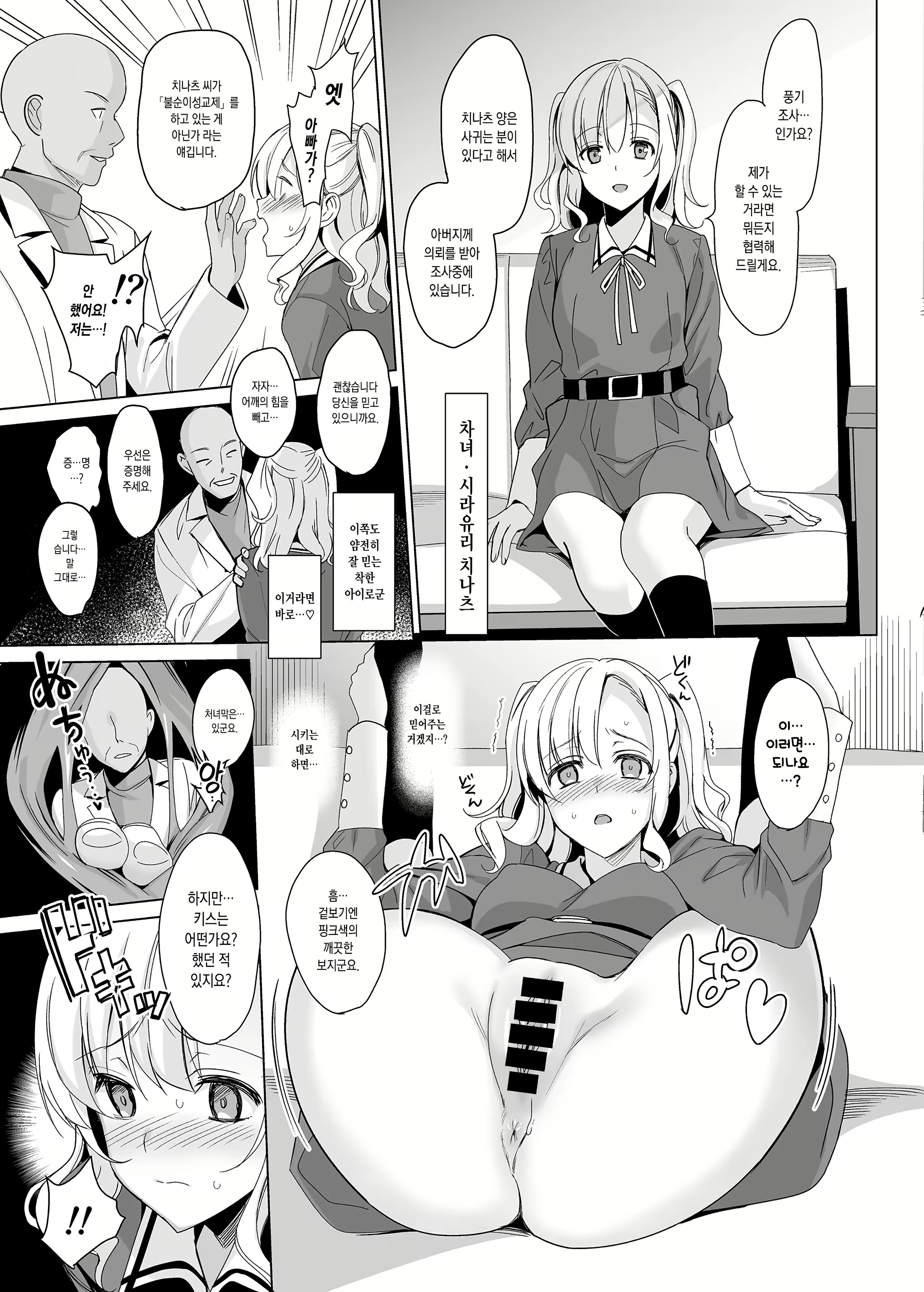 Content 1542923 - 13 페이지